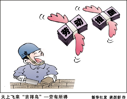 精品漫画 星际猎手 科幻新作